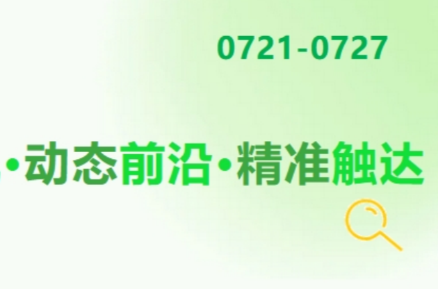 3.3萬億美元，中國領(lǐng)跑！