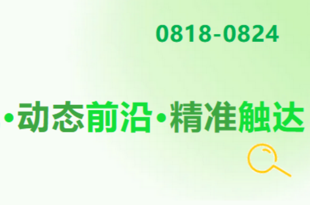 10萬噸碳資產，“中國標桿”樹立！